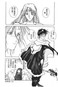 第133頁圖