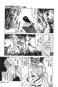 第161頁圖