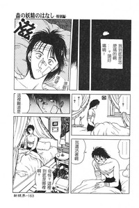 第165頁圖