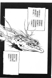 第173頁圖