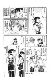 第17頁圖
