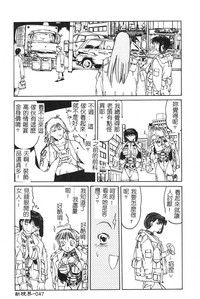 第49頁圖