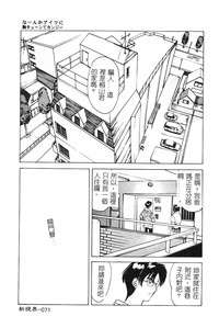 第73頁圖