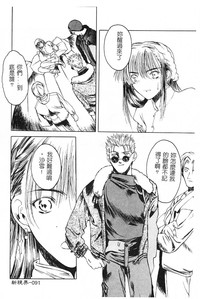 第93頁圖