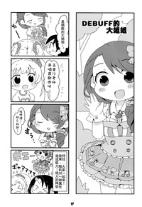 第17頁圖