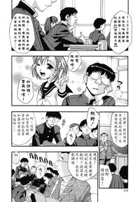 第113页图