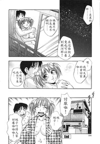 第197页图