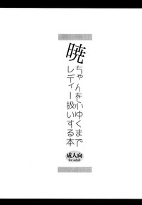 第21页图