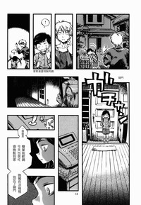 第13页图