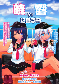 第1頁圖