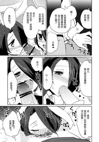 第9頁圖