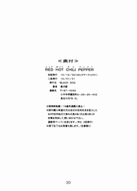第29页图