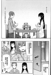 第145页图
