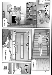 第5页图
