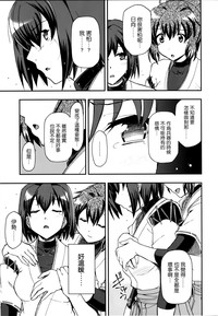 第9页图