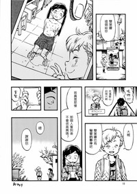第17頁圖