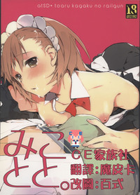 第1頁圖