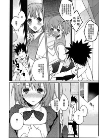 第9頁圖