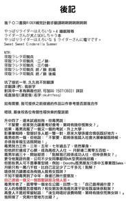 第229頁圖