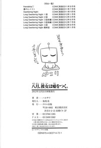 第229頁圖
