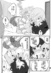 第5页图
