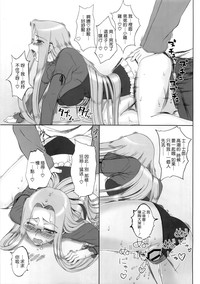 第17頁圖