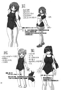 第37頁圖
