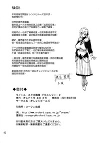 第41頁圖