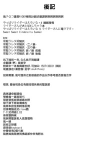 第217頁圖
