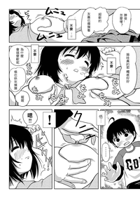 第21页图