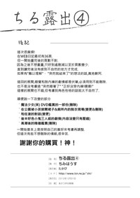 第29页图