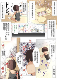 第5页图