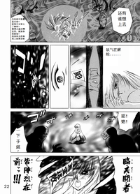 第21页图