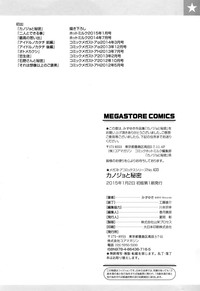 第213頁圖