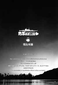 第25页图
