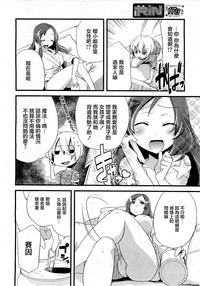 第5頁圖