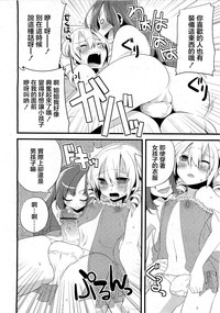 第9頁圖