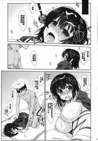 第9頁圖