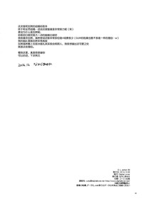 第33頁圖
