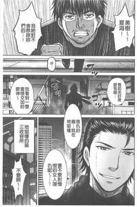 第197页图