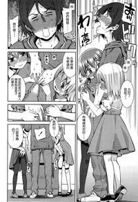 第9页图