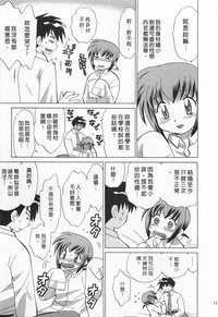第13頁圖
