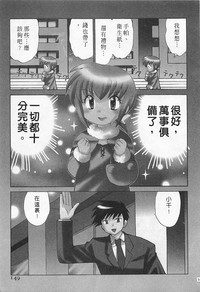 第149頁圖