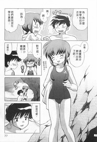 第77頁圖