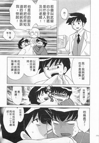 第173頁圖