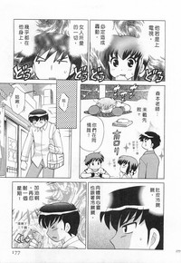 第177頁圖