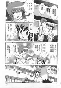 第101頁圖