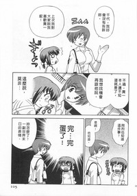 第105頁圖