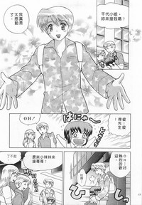 第13頁圖