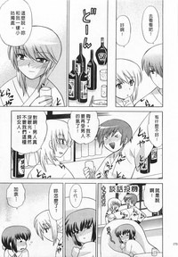 第173頁圖